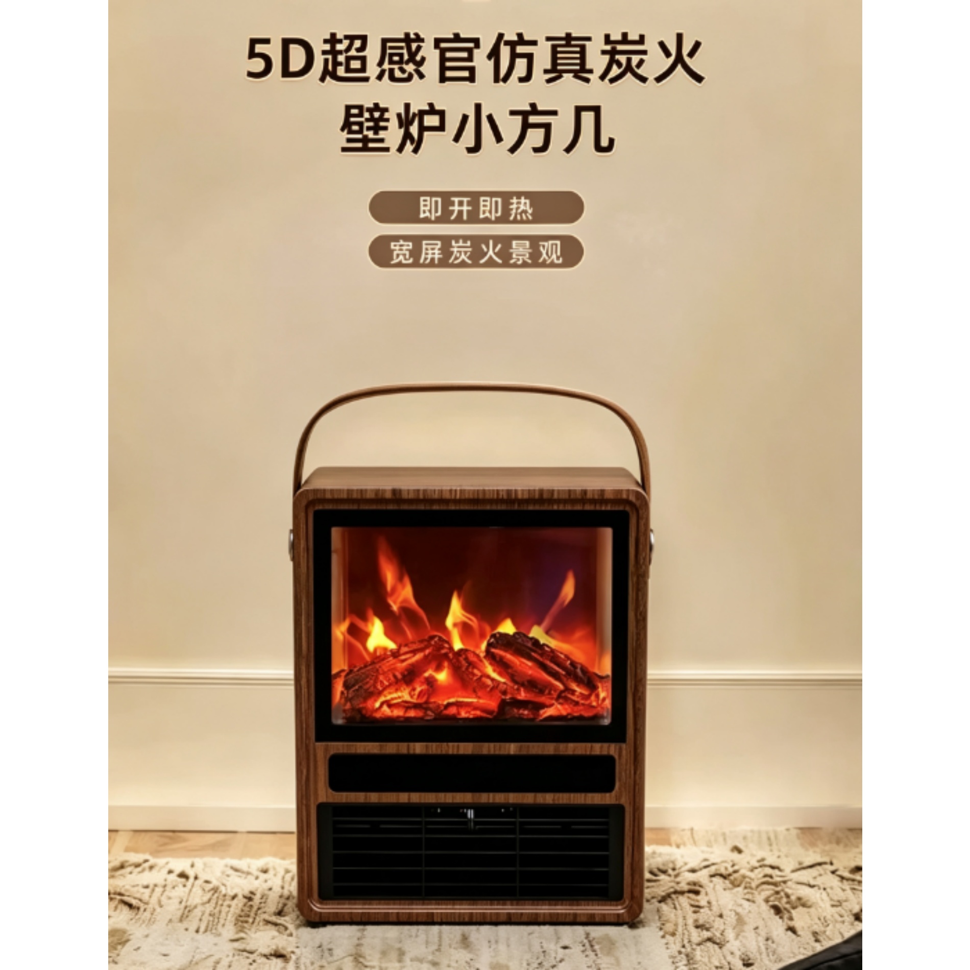骆驼室内加热器（机械款）