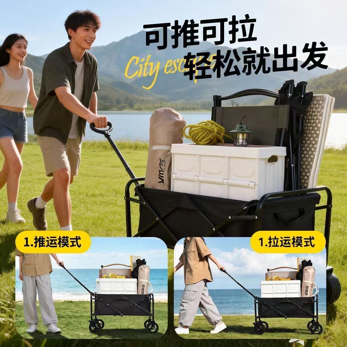 十寸坦克轮露营车