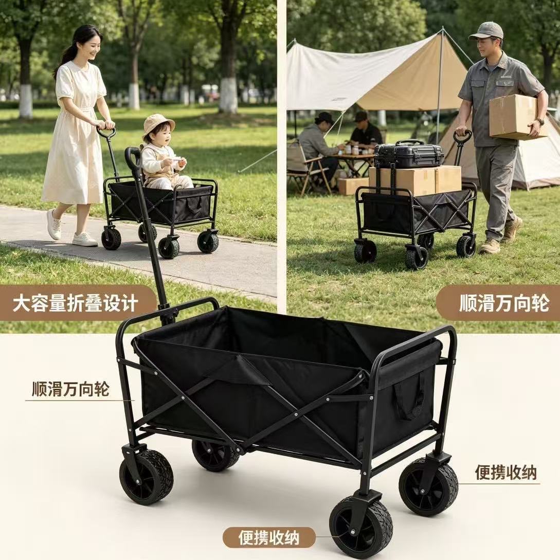 十寸坦克轮露营车