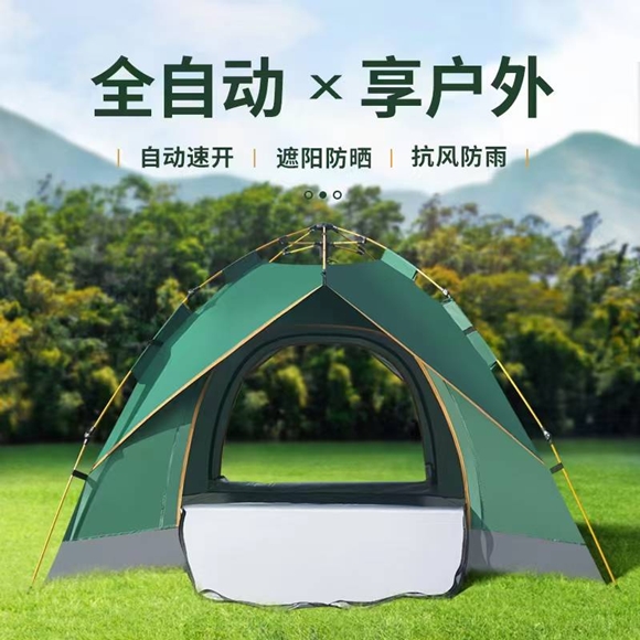 户外折叠便携式双层帐篷