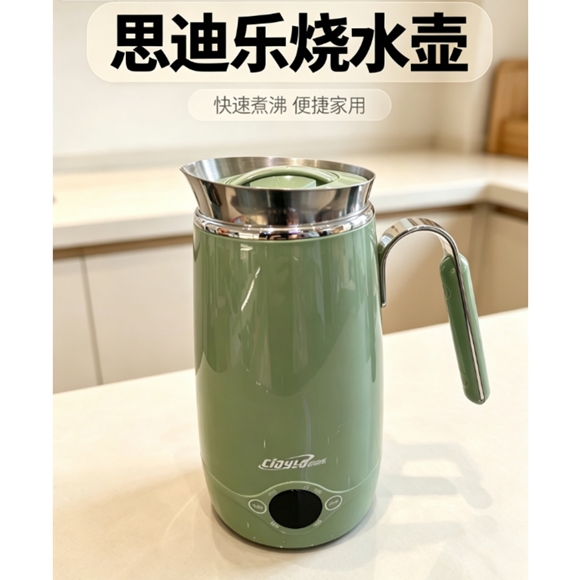 CIDYLO思迪乐便携式烧水壶