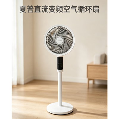 直流变频空气循环扇