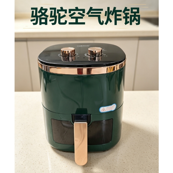 骆驼全自动多用途无油空气炸锅