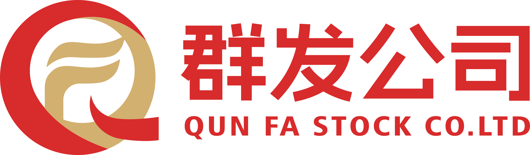 群发公司 QUN FA STOCK CO.LTD